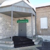 Клиника №1, медицинский центр