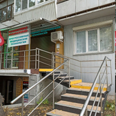 Прогрессивные Медицинские Технологии на Свердловском