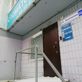 Стоматологическая поликлиника «Маридент»