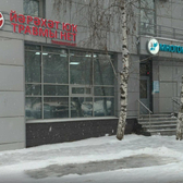 ТравмыНет, травматологический пункт