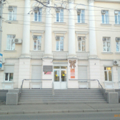 Поликлиника госпиталя ветеранов