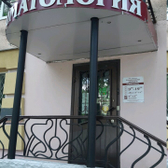 Стоматология «Априори»