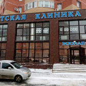 Эскулап+ на Северном