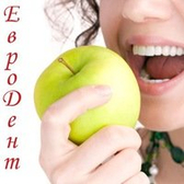 Стоматологическая клиника «ЕвроДент»