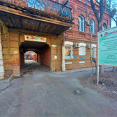 Нейро-мед, медицинский центр