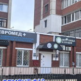 Центр сердца и сосудов