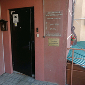 «Врачебная косметология Богдановой»