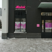 Медок Приморский