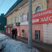 Стоматология «МагаДент»