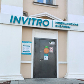 Инвитро на Партизанском