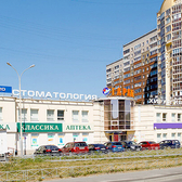 Гарант, медицинский центр