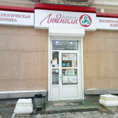 Людмила на Краснодонцев