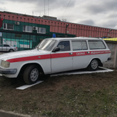 Скорая медицинская помощь