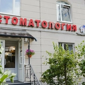 Видент на Хошимина