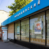 Инвитро на Химкинском