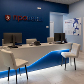 Провены, клиника лазерной хирургии