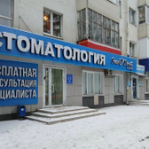 ЭмиДент на 50-летия Октября