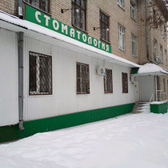 Стоматологический кабинет «Ваше здоровье»