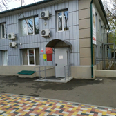 Центр профилактики СПИД