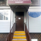 Стоматологический центр «Иридэнт»