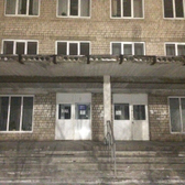 Поликлиника №1 на Никельщиков