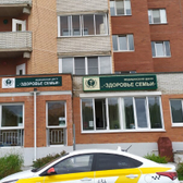 Здоровье семьи на Ленина