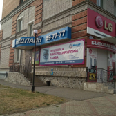 Мицар на Калинина