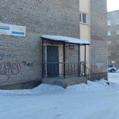 Здравпункт БГУ