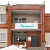 Premium, стоматология