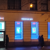 Ситилаб на Большом Проспекте