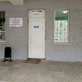 Женская консультация больницы РЖД-Медицина