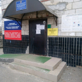 Детская поликлиника №31 на Университетском 98