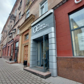 Центр контроля миопии Кронос