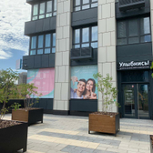 Стоматология Улыбнись на Шелепихинской набережной