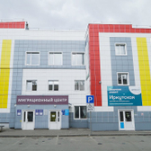 Центр многопрофильного медицинского обслуживания