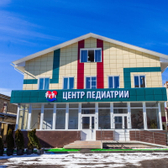 Центр Педиатрии, клиника