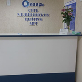 Лазарь на Кирова