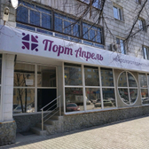 Нейрологопедический центр «Порт Апрель»