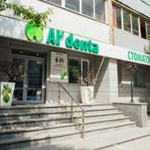 Альдента на Ленина