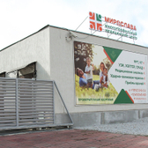 Мирослава, медицинский центр