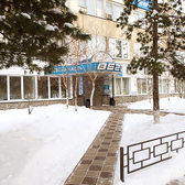 Вега, частная клиника