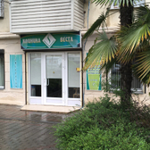 Медицинская клиника «Веста»