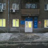 Женская консультация №3 городского перинатального центра