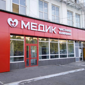 Медик на Яковлева