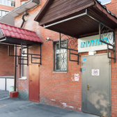 Инвитро в Шипиловском