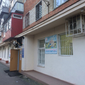 Медико-биологический центр на Котовского