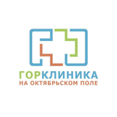 ГорКлиника на Октябрьском поле