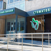 Стоматология «Жемчужная линия»