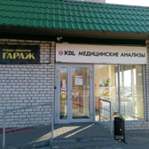 KDL на Николая Отрады