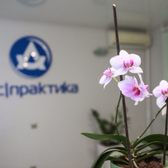 Стоматология «АС практика»